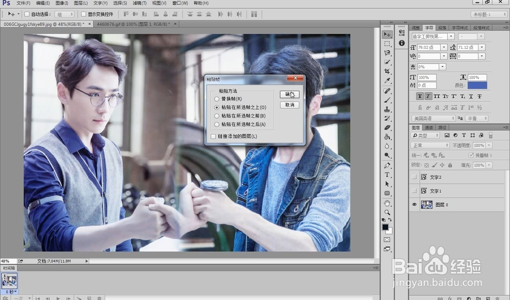 今天也是精致的镇魂女孩！如何制作动态图签。