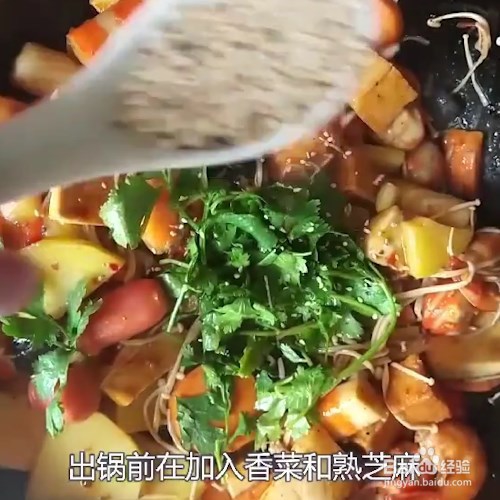 麻辣香锅的做法