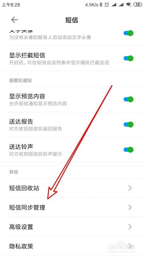 停机了怎么查本机号码 如何显示自己手机号码