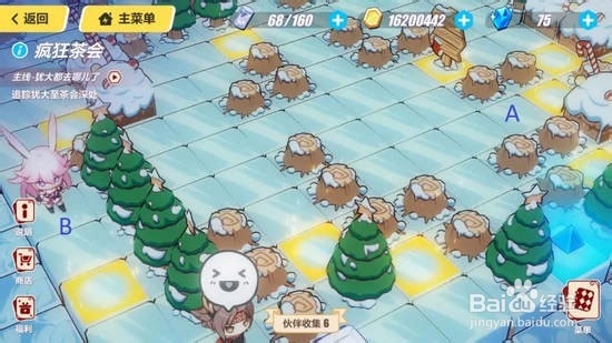 崩坏3圣诞狂想曲攻略