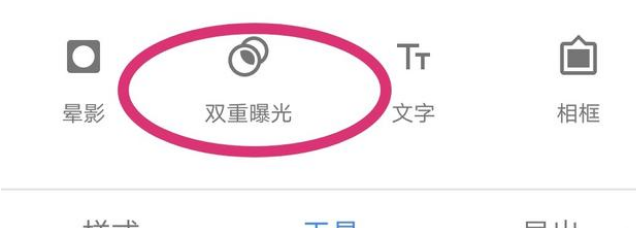 怎么用软件把同一人的两张照片合成一张