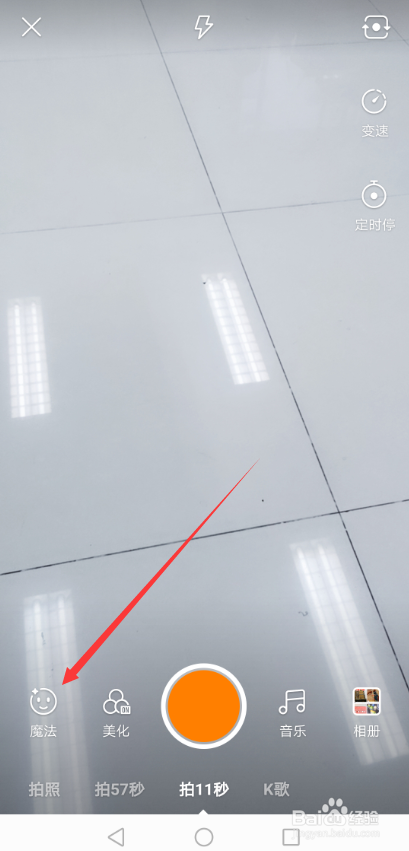 抖音爆竹烟花特效怎么加 抖音烟花爆竹特效教程