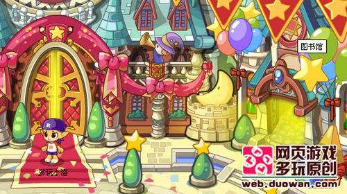 怎样才能成为魔法学院学生 洛克王国入学攻略 百度经验