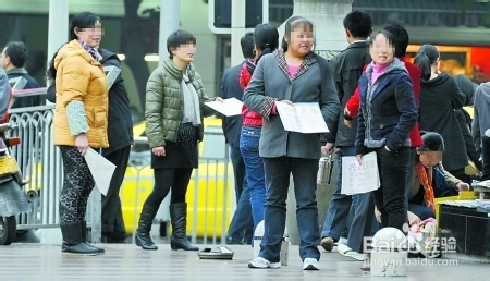 车站常见骗人伎俩