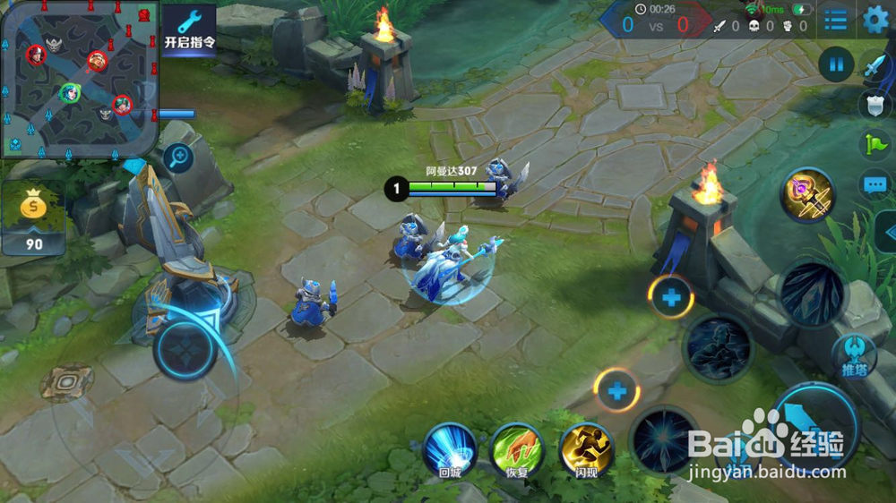 王者荣耀金身是什么