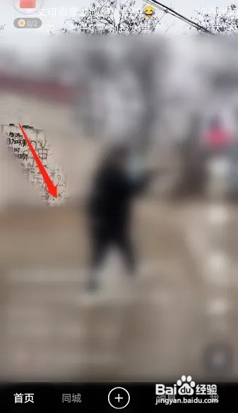 快手如何改兴趣类型