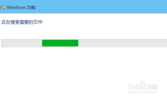Win10如何开启自带虚拟机