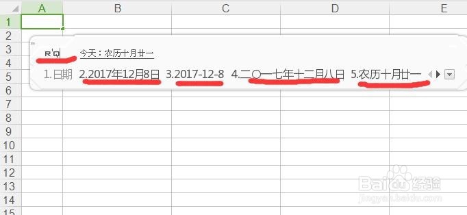 拼音输入法小技巧,让工作效率蹭蹭往上涨!