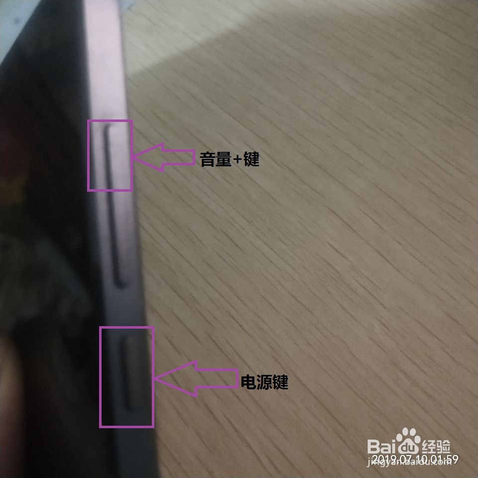 手机屏保锁锁忘记了怎么办
