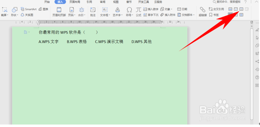 WPS表格办公之制作下拉菜单选择ABCD