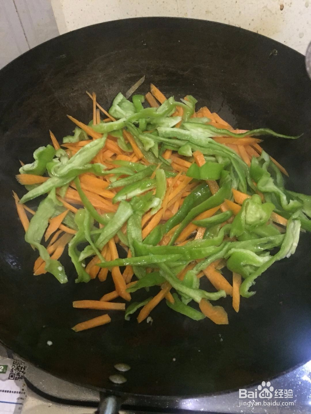 炒鲜三丝的做法