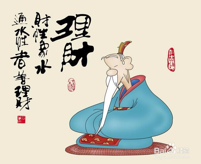 一百万元如何理财