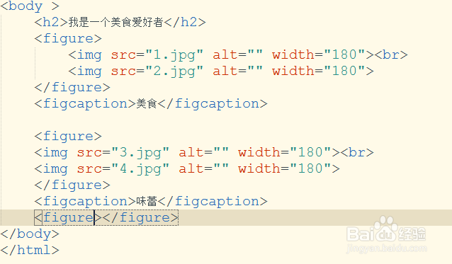 html5的figure/figcaption元素的语义与语法