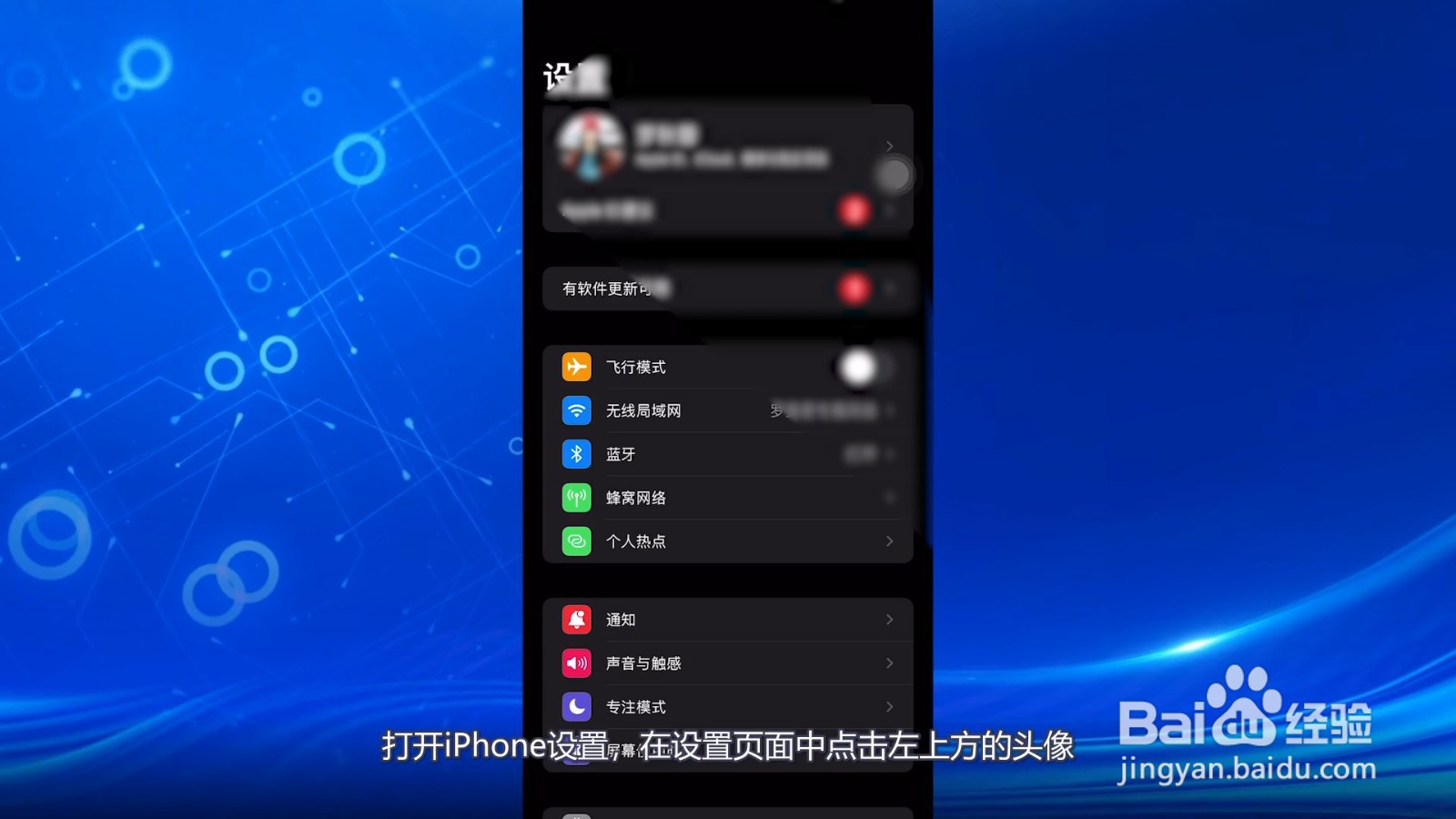 苹果怎么取消自动续费