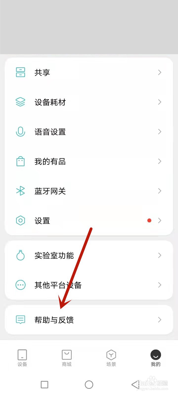 加湿器常见故障解决方法