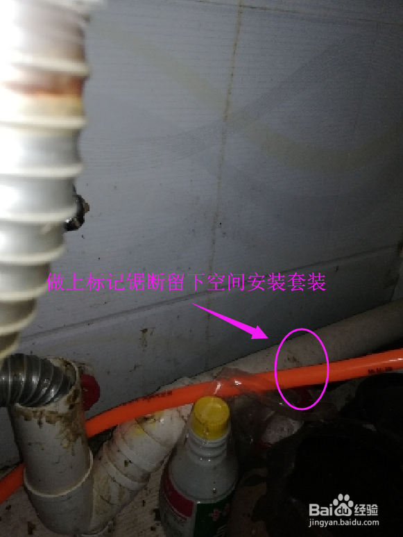 高层二楼防反水绝招妙招方法安装教程