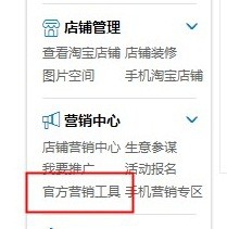 双十一店铺红包怎么设置