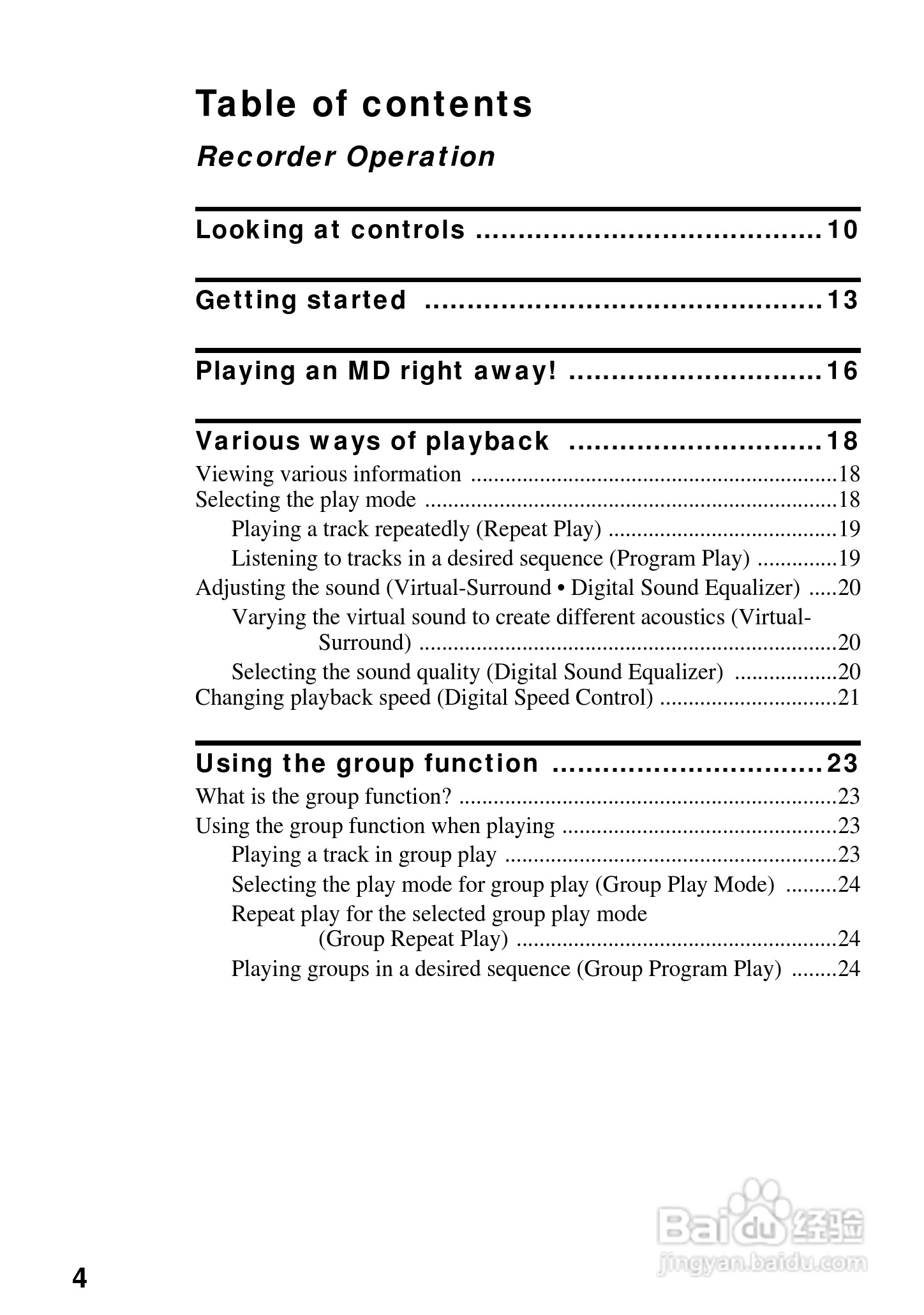aiwa爱华 MD-AM-NX1 MD播放器说明书:[1]