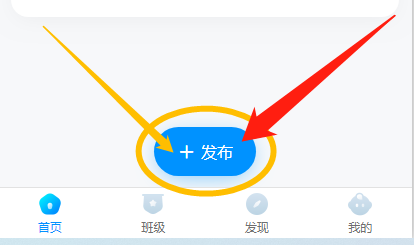 班级小管家怎么设置按时交作业的奖励小红花