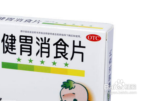 宝宝积食发烧怎么办