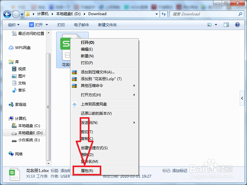 excel 2007如何打开xlsm文件?