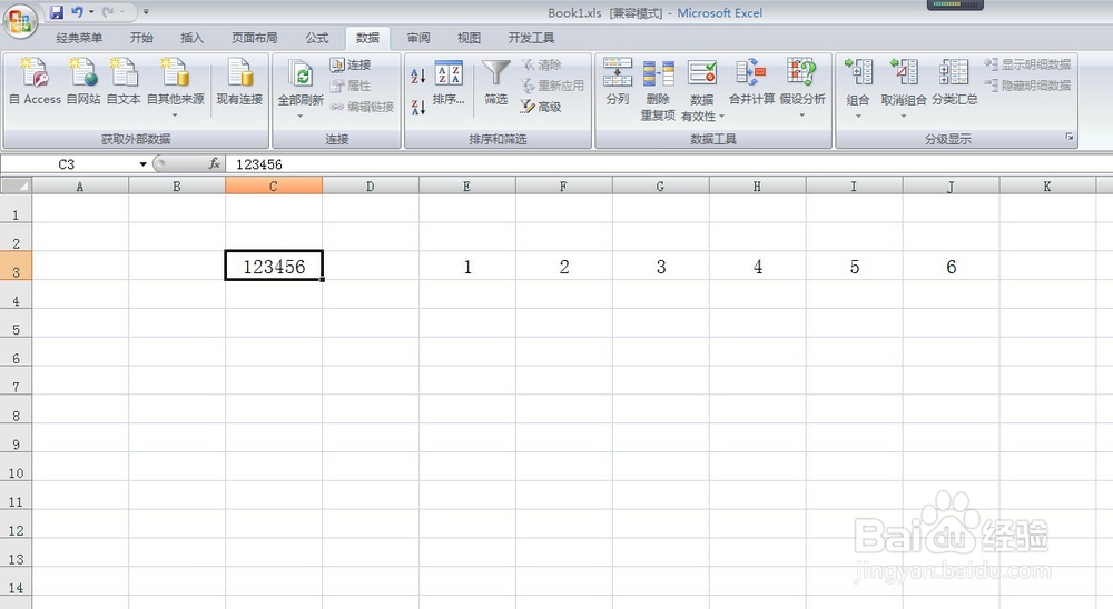 求单元格内一串数字之和 特殊求和方法