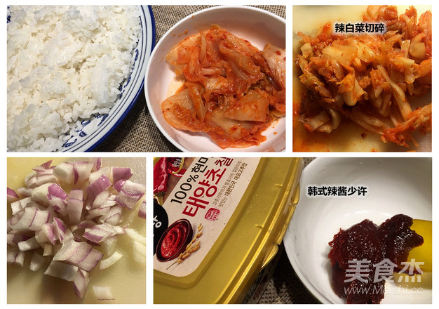 辣白菜炒饭的做法