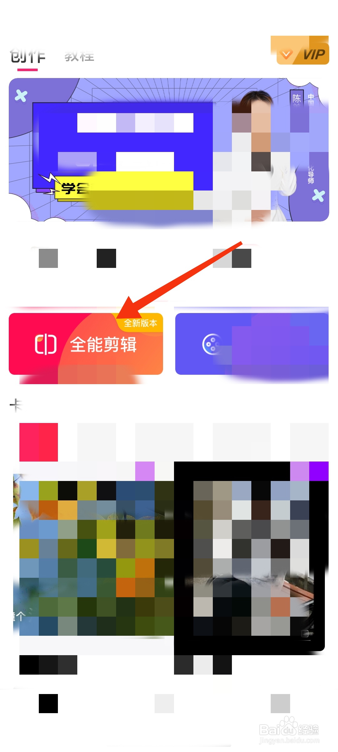 如何降低视频分辨率