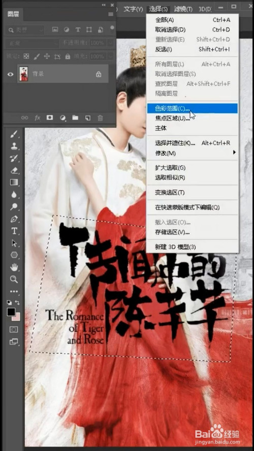如何完美去除图片中文字?