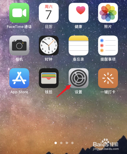 设置airpods左右功能