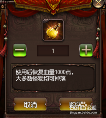 傲视沙城药物攻略
