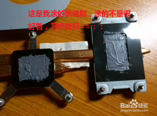 笔记本电脑拆机清灰教程 笔记本内部除尘方法