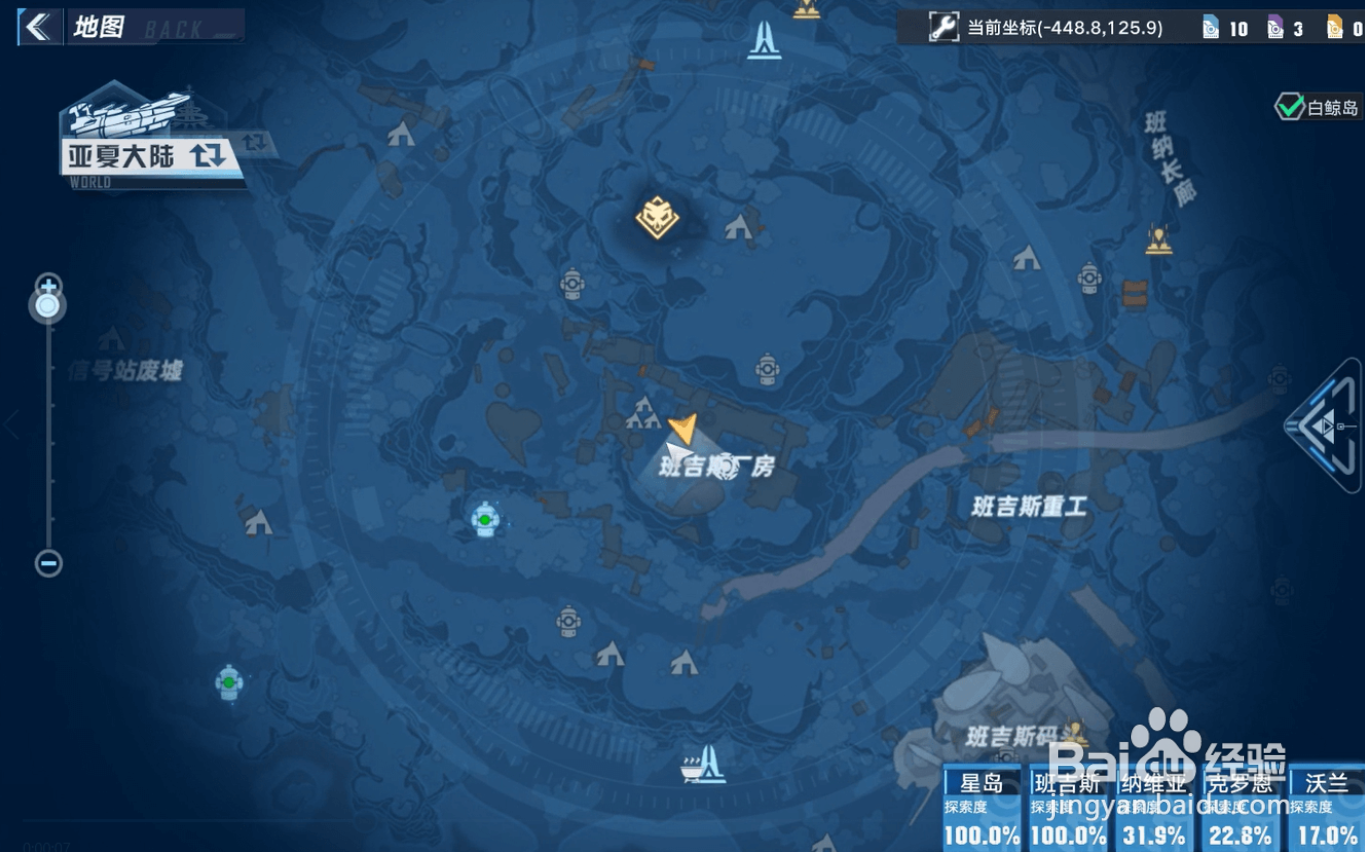 幻塔右手凯boss怎么打