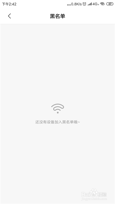 手机开热点连不上，怎么办？