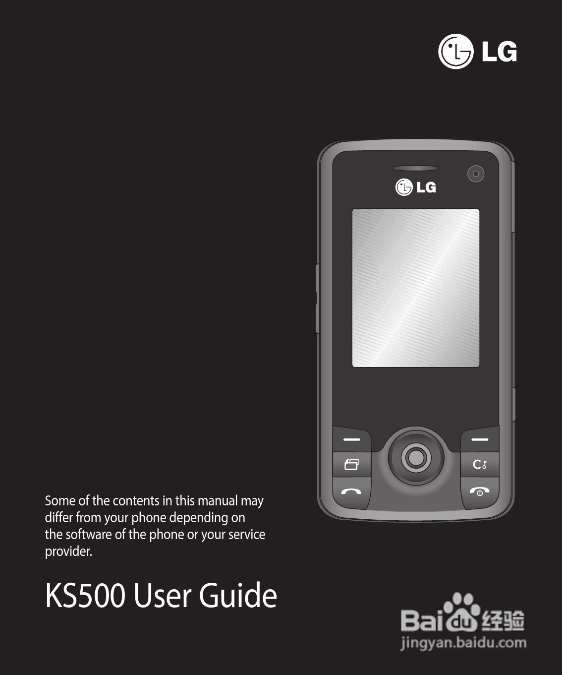 LG KS500手机使用说明书:[7]