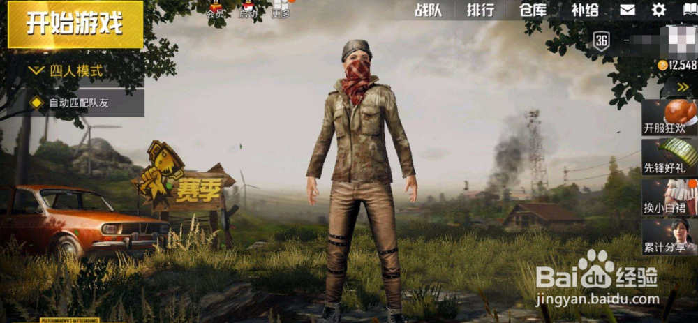 刺激战场李云龙语音包怎么用