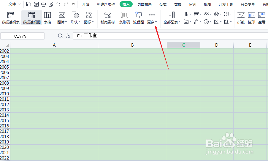 Excel表格如何进行化学绘图