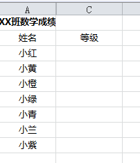 Excel中如何设置下拉菜单