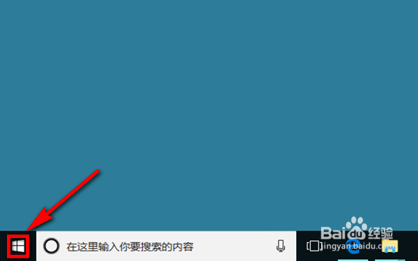 win10自带邮件系统如何绑定QQ邮箱/163邮箱