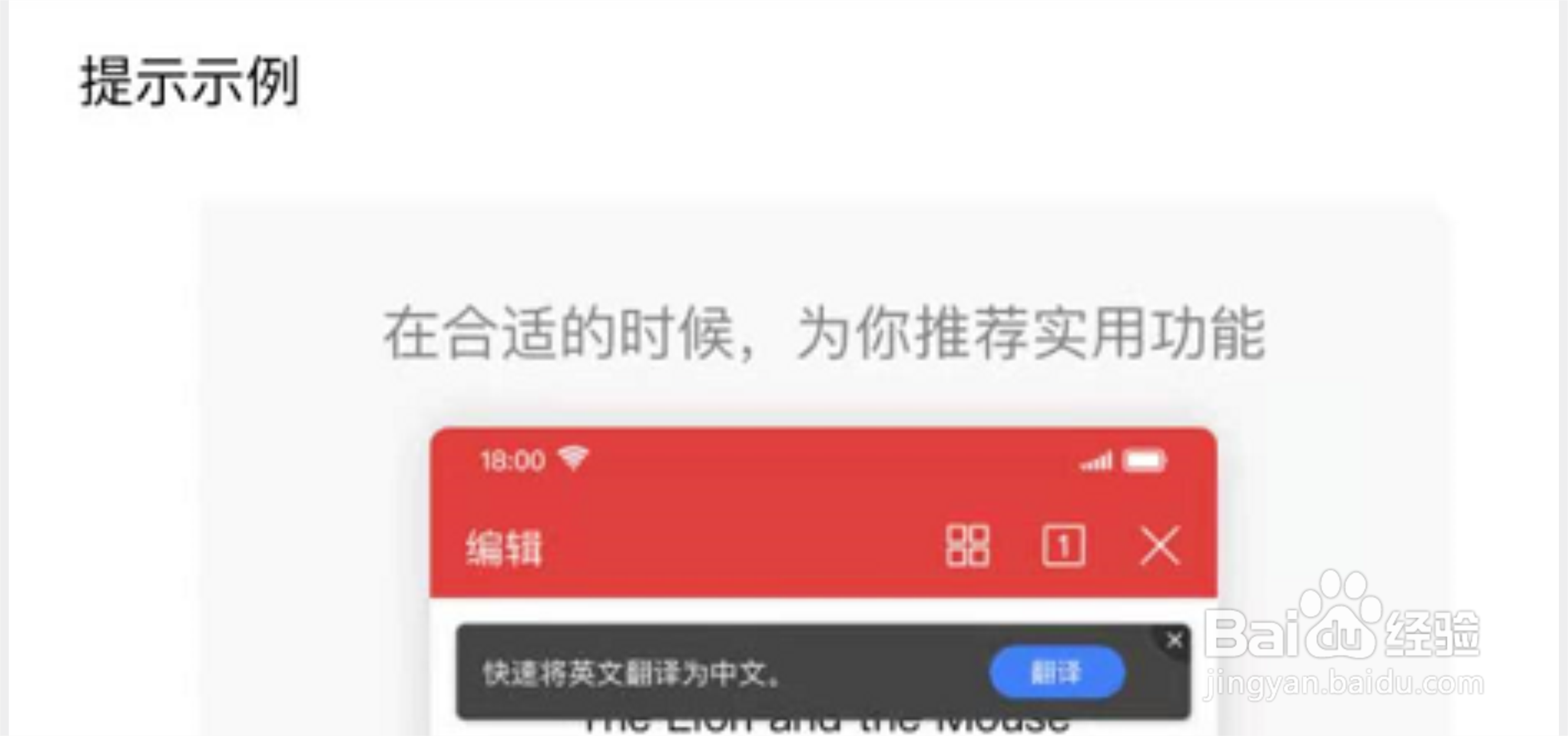 手机WPS怎么关闭工具推荐