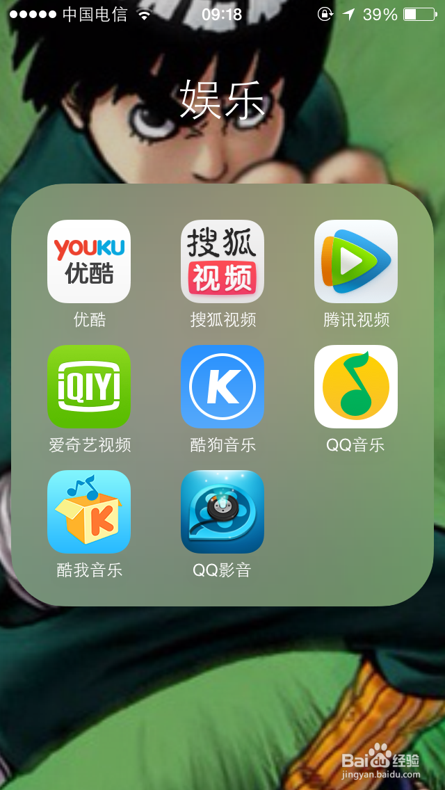 iPhone6s怎么连接WiFi看电视剧