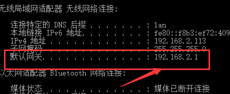 怎么打开路由器登录页面