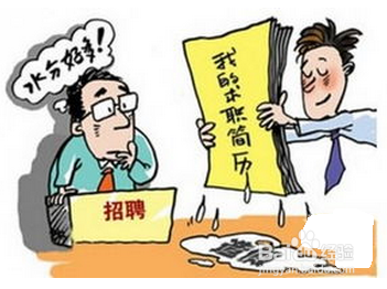 如何做好薪酬背景调查
