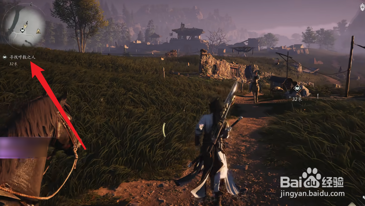 燕云十六声火箭怎么获得