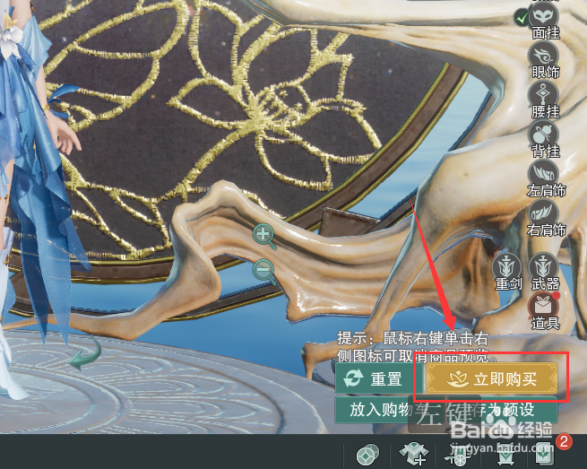 剑网3怎么获得万家灯火