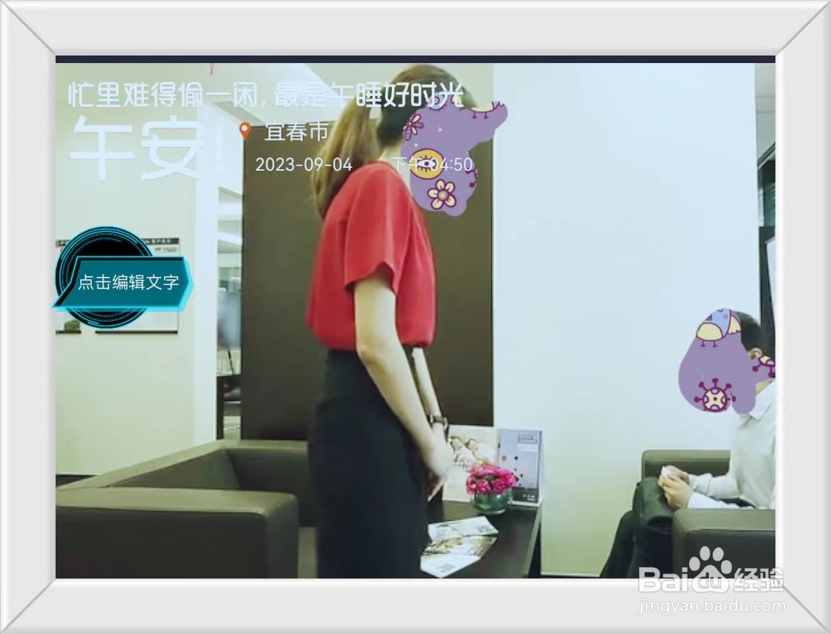 你知道如何正确地与老师进行微信沟