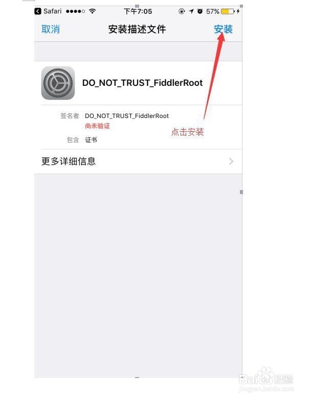 电脑端如何设置fd