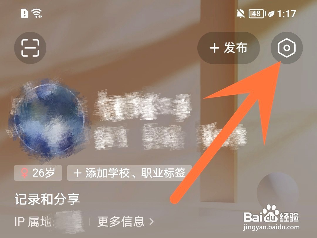 今日头条自动续播如何关闭