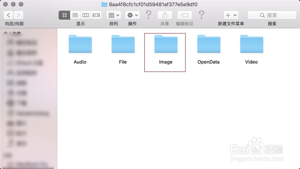 mac版微信收藏的视频在哪里怎么下载