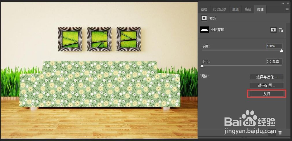 怎么用PS制作花布沙发？